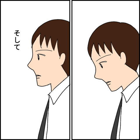 無題2744_20211011192027