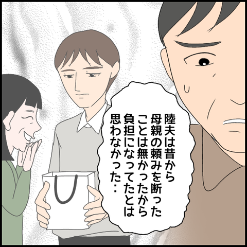 無題3480_20240315222453
