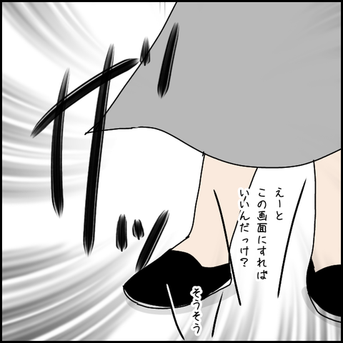 無題2779_20211014200428
