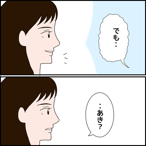 無題1097_20230728235117