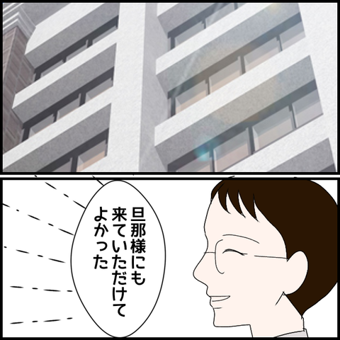 無題3565_20240323231550
