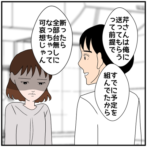 無題4138_20240504230247