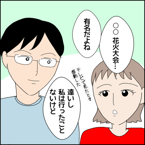 無題5039_20220604231819