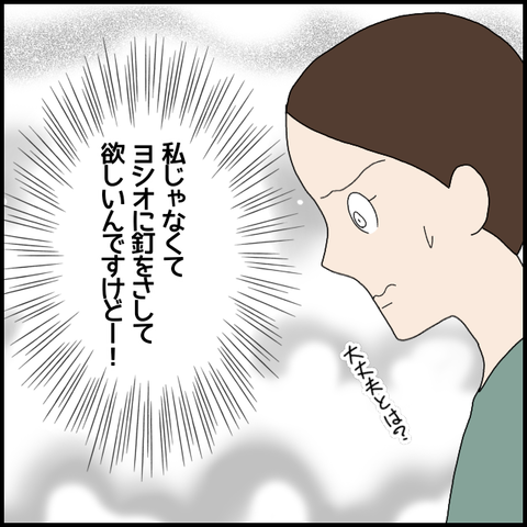 無題5787_20220813015620