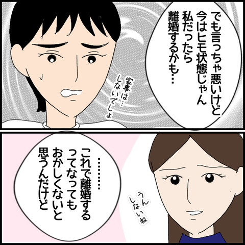 無題5834_20220819004008