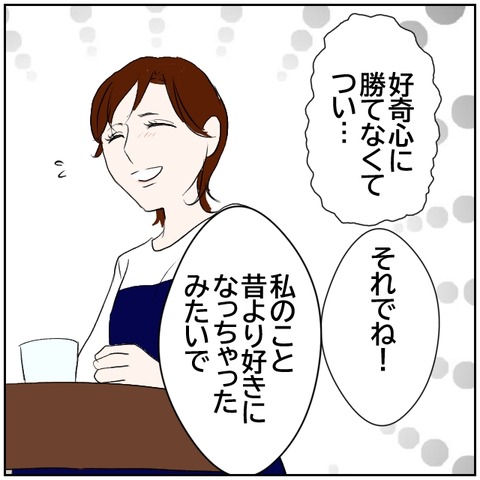 98-3