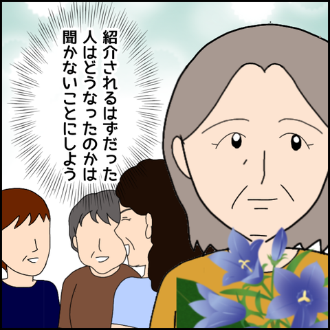無題3624_20220122234304