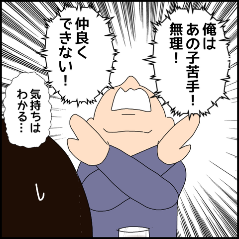 無題7698_20230207230853