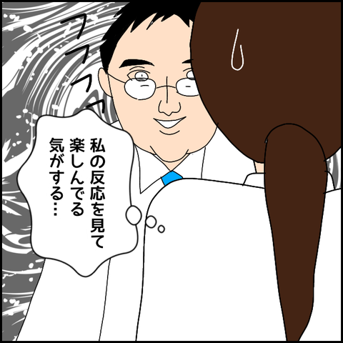 無題2366_20210829225730