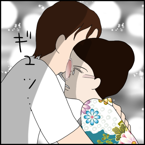 無題5630_20220726010211