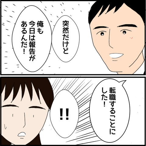 無題7778_20230214225718