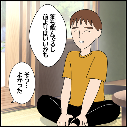 無題6187_20220920204627