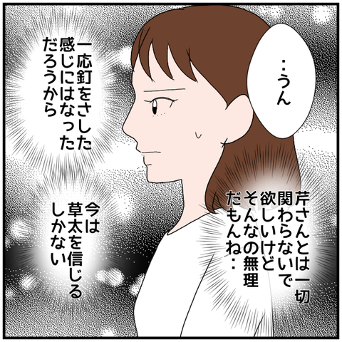 無題4084_20240501001134