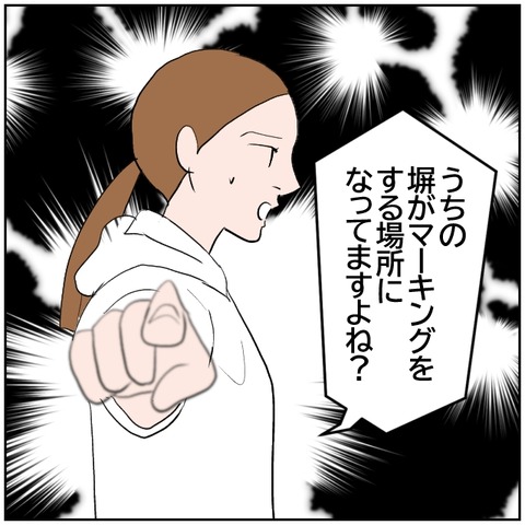 78-8