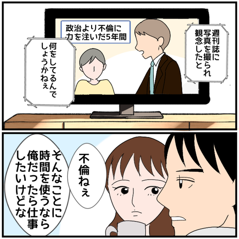 無題3851_20240415233835