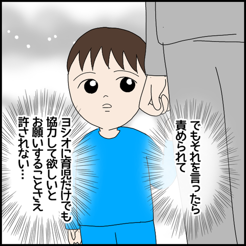 無題6244_20220927004959