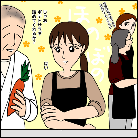 無題1487_20210517194306