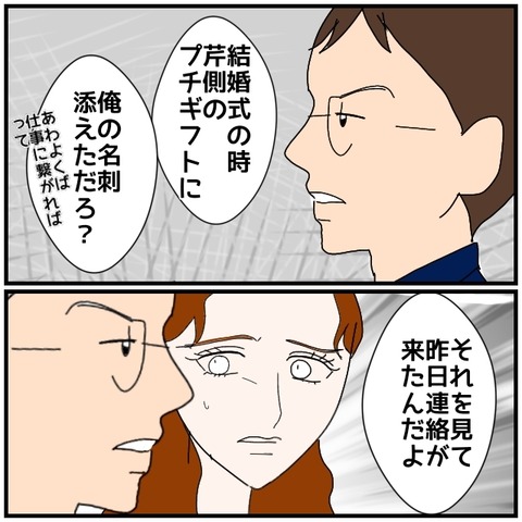 無題4996_20240811011901