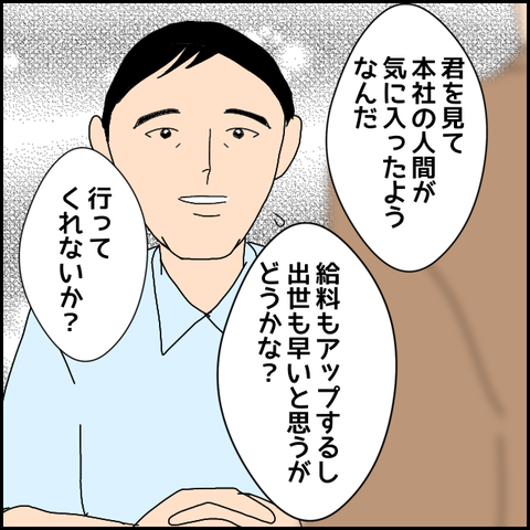 無題1355_20230823001019