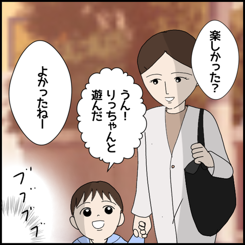 無題6398_20221013233835