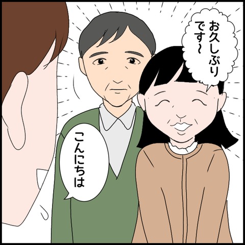 無題3537_20240320221200