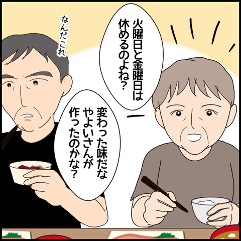 無題6222_20220924230224