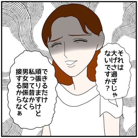 無題4971_20240808231413