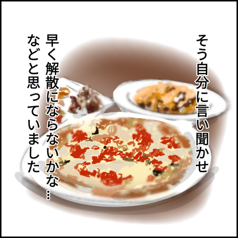 無題2947_20211102212540