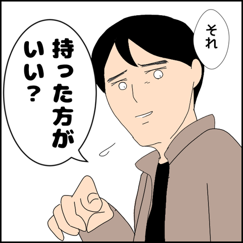 無題4122_20220312203845
