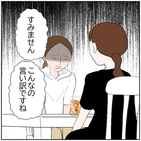 103-5