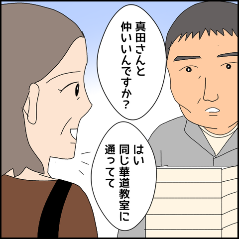 無題3711_20220201211448