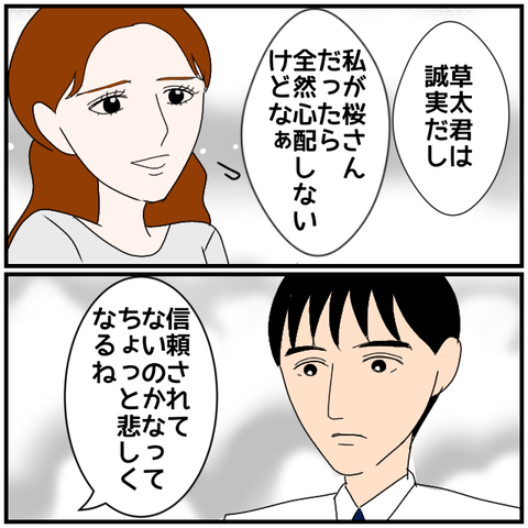 無題4192_20240506221341