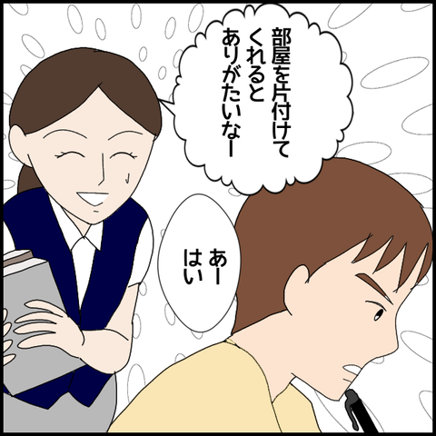 無題5828_20220818002744