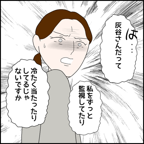 無題721_20230622235704