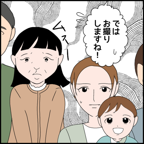 無題3549_20240321231343