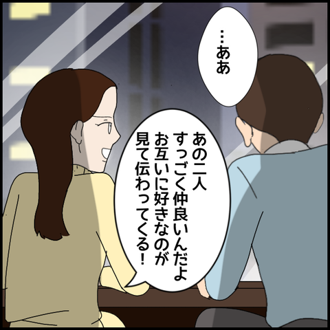 無題7409_20230116012430