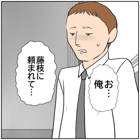 183-3