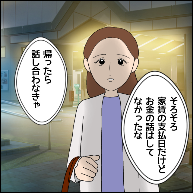 みんな知らない 26 スズぺぺの人生何とかなってます Powered By ライブドアブログ