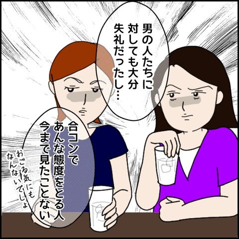 無題2843_20211022230523