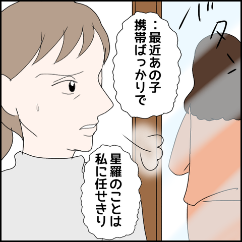 無題2248_20231118001130