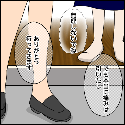 無題2724_20211009224416