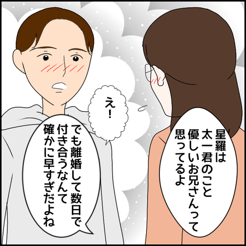 無題1884_20231012010348