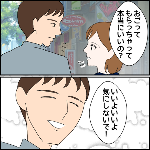 無題1019_20230721000310