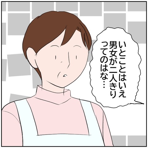 60-6