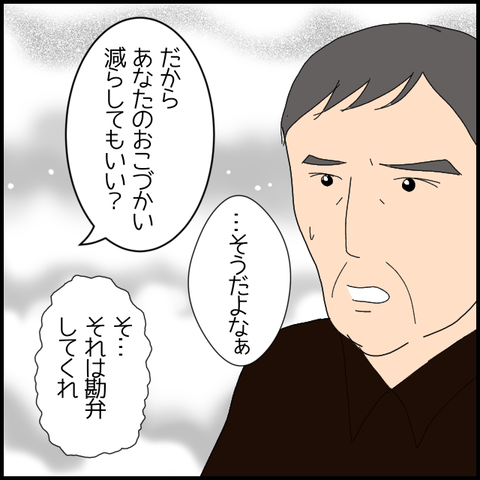 無題6204_20220922215319
