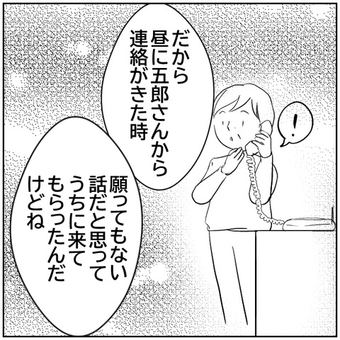 4-8