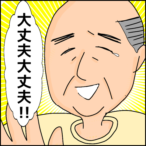 無題945_20210327195606