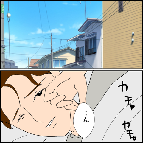無題2498_20231210012827