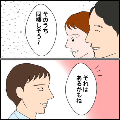 無題1482_20230904062203