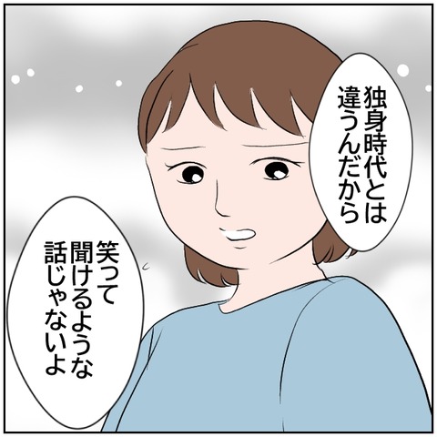 101-5